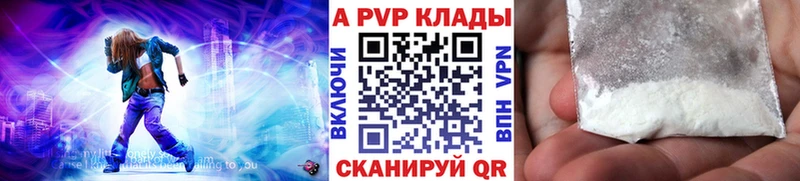 Alpha-PVP Crystall Красавино