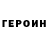 Амфетамин 98% YA DeMoN