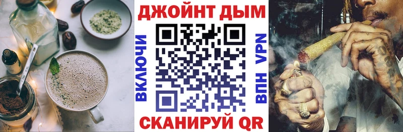 маркетплейс состав  MEGA зеркало  Красавино  где найти   Cannafood конопля 