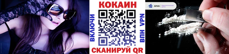 Cocaine Эквадор  Красавино 
