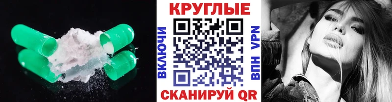 Экстази MDMA  Красавино 