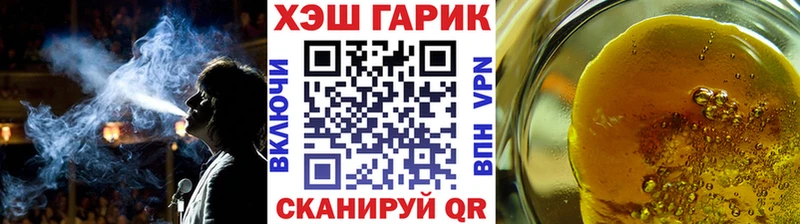 Гашиш хэш Красавино