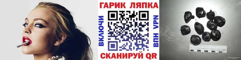 ГАШ ice o lator  кракен как войти  Красавино 