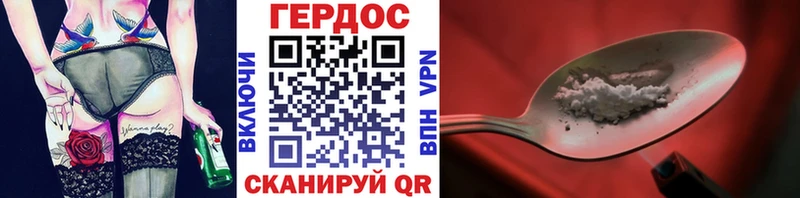 ГЕРОИН VHQ  магазин  наркотиков  Красавино 