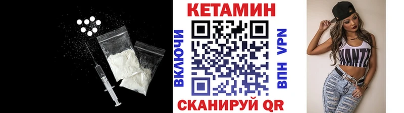 сколько стоит гидра ссылка КЕТАМИН ketamine Красавино