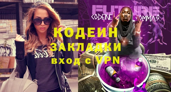 2c-b Костерёво