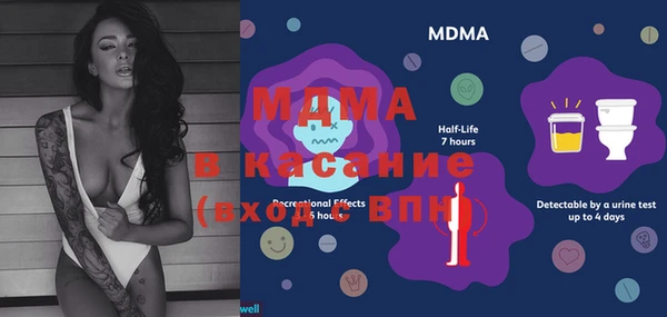 мдма Козельск