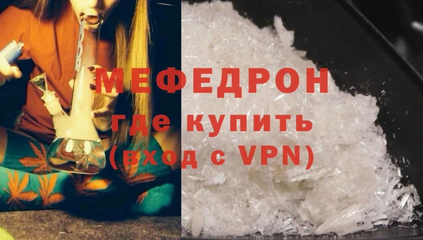 прущая мука Кодинск