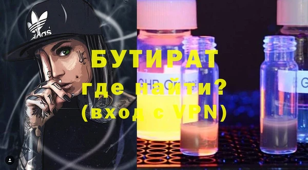 прущая мука Кодинск