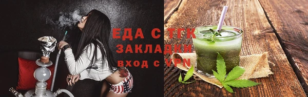 трава Киренск