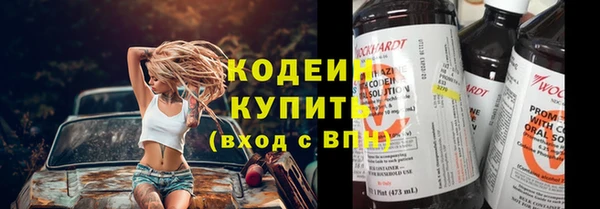 2c-b Костерёво