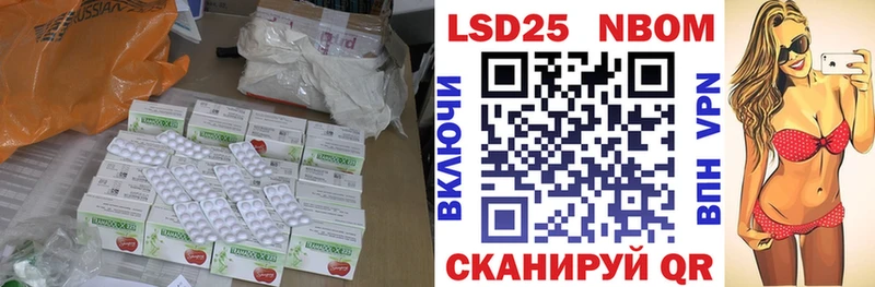 цены наркотик Красавино LSD-25 экстази кислота
