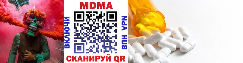 хочу наркоту  Красавино  MDMA crystal 