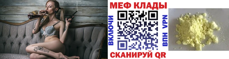 МЯУ-МЯУ мука  Красавино 