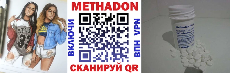 площадка телеграм  Красавино  Метадон мёд  где купить наркоту 