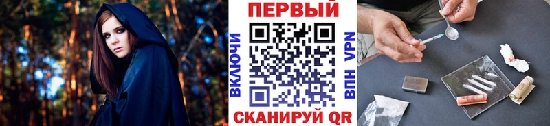 это клад  как найти   Красавино  Первитин винт 