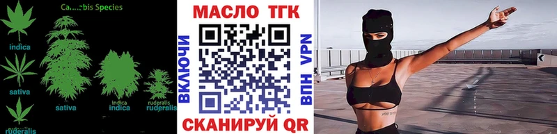 дарк нет как зайти  Красавино  Дистиллят ТГК концентрат 